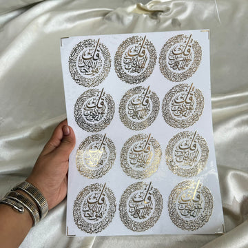 Arabic sticker sheet 020