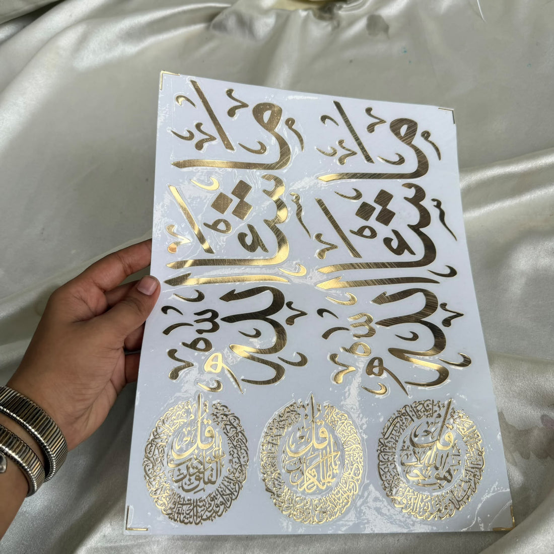 Arabic sticker sheet 016