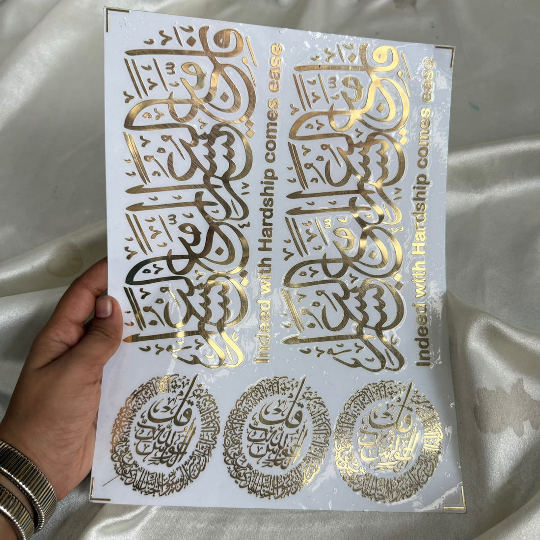 Arabic sticker sheet 015