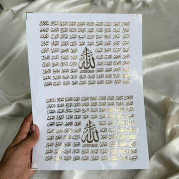 Arabic sticker sheet 014