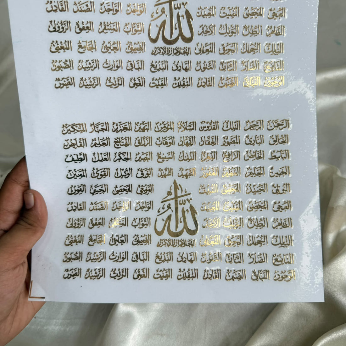 Arabic sticker sheet 014