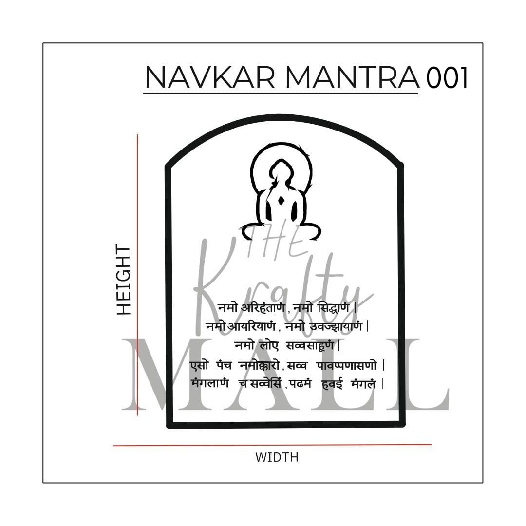 Navkar Mantra frame MDF with gold acrylic cutouts