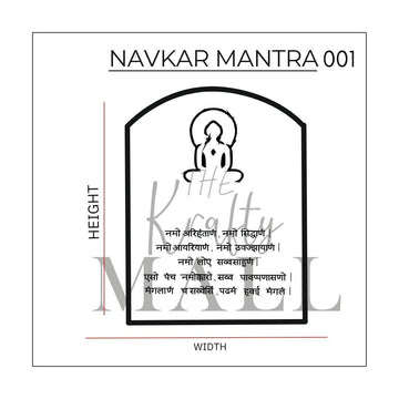 Navkar Mantra frame MDF with gold acrylic cutouts