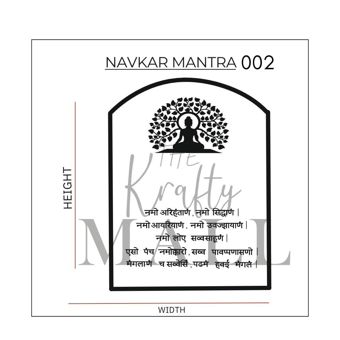 Navkar Mantra frame MDF with gold acrylic cutouts