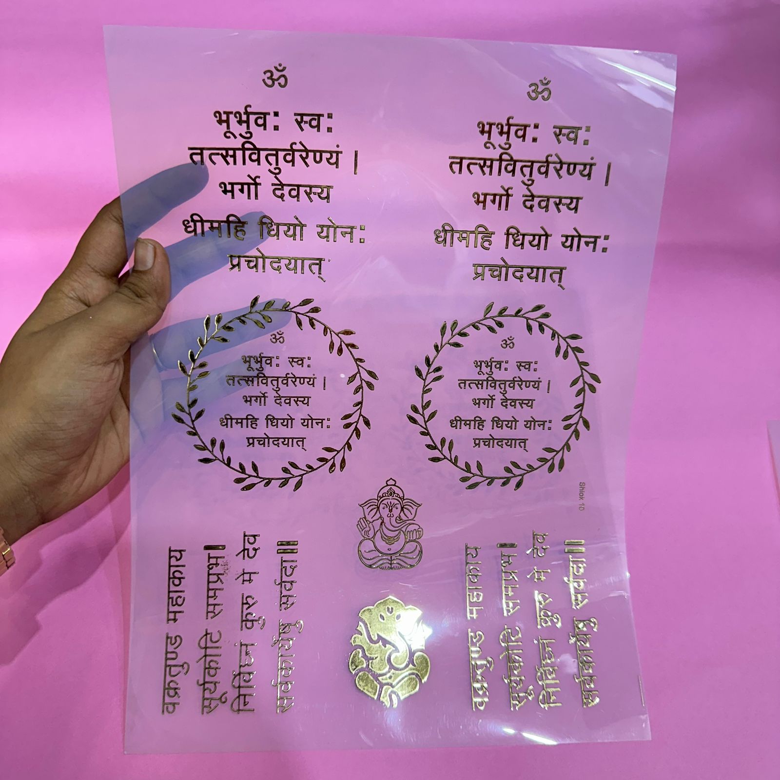 Mix mantra metal insert sheet 002 A4