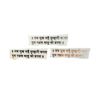 Hanuman mantra metal sticker