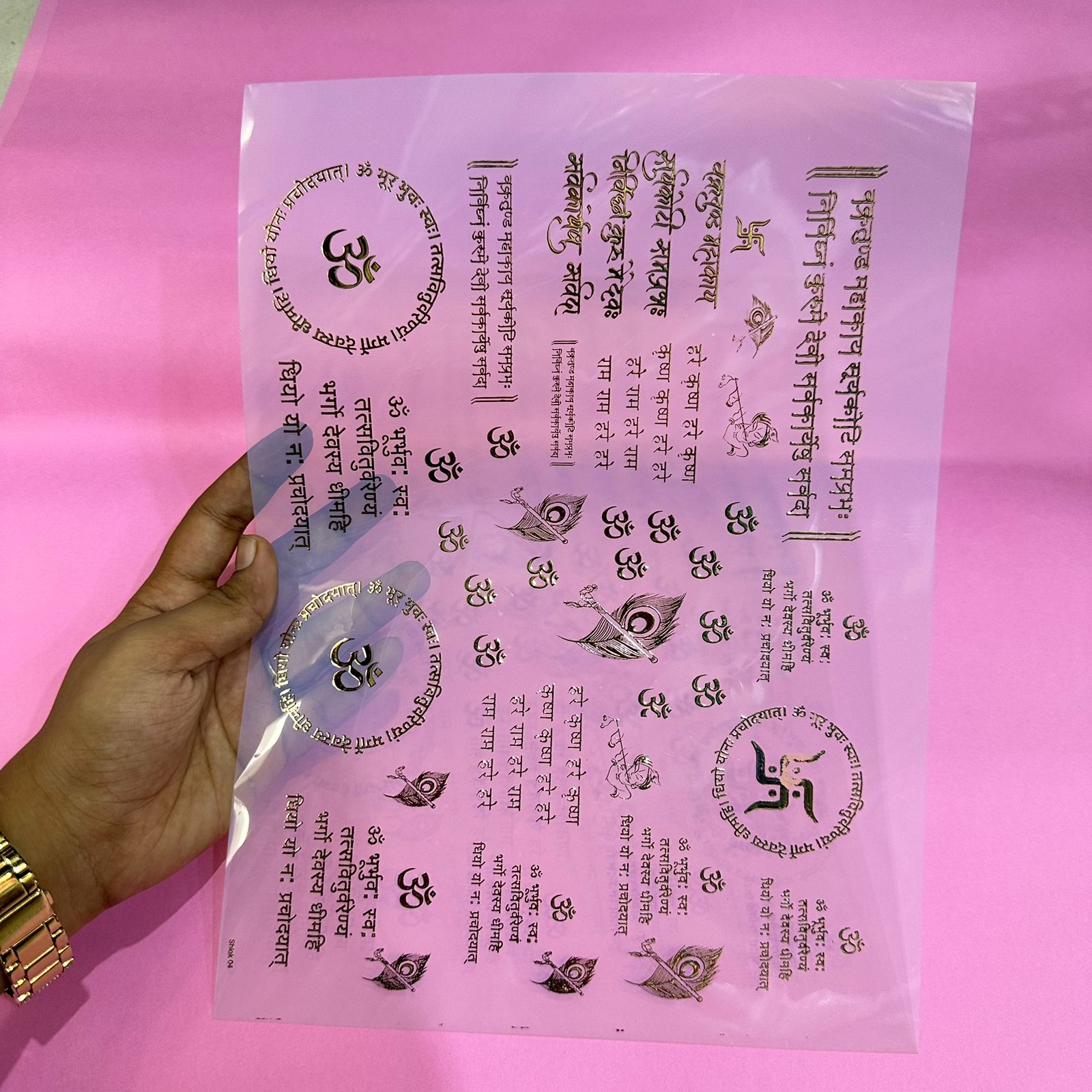 Mix mantra metal insert sheet 003 A4