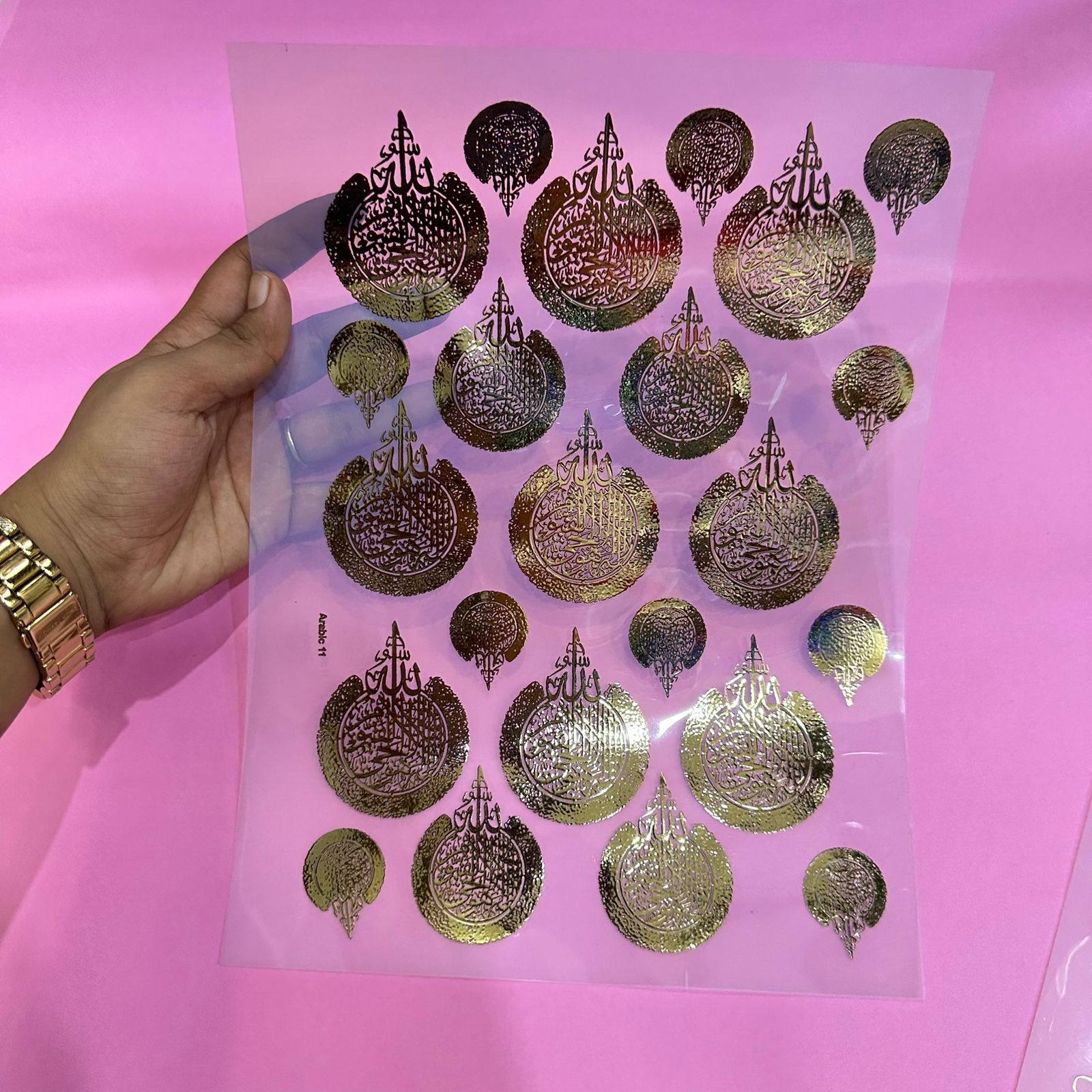 Arabic ayatal kursi metal insert sheet A4