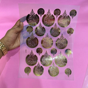 Arabic ayatal kursi metal insert sheet A4