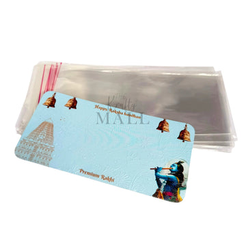 Couple Rakhi cards A17