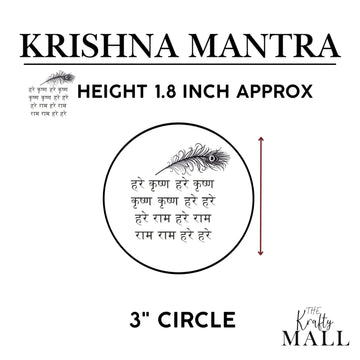 Krishna mantra metal sticker
