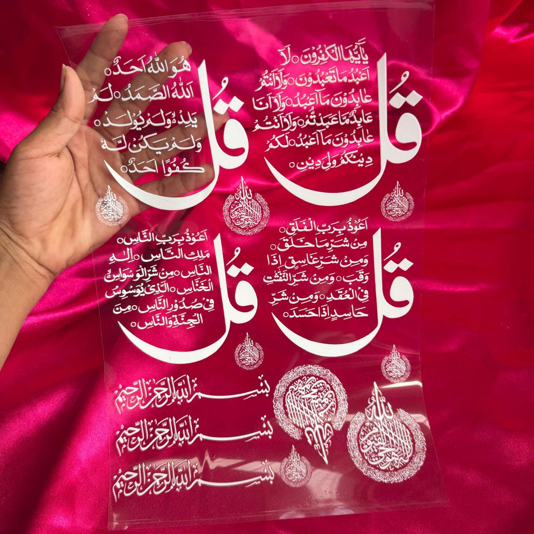 Mix white Arabic peel off sticker sheet A4