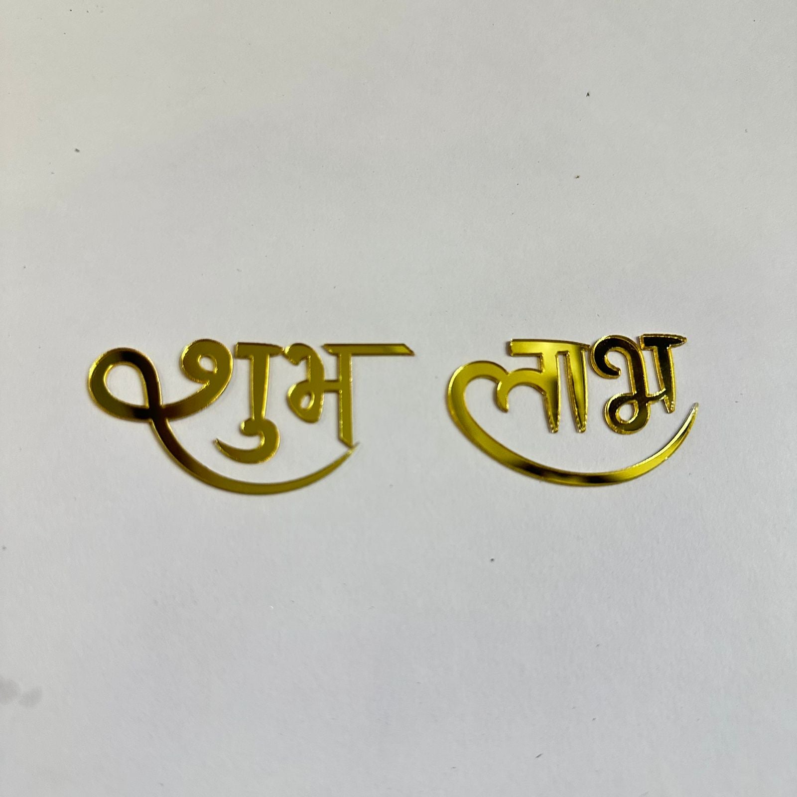 Shubh labh acrylic cutout 005