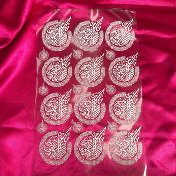Ayatal kursi white Arabic peel off sticker sheet A4 003