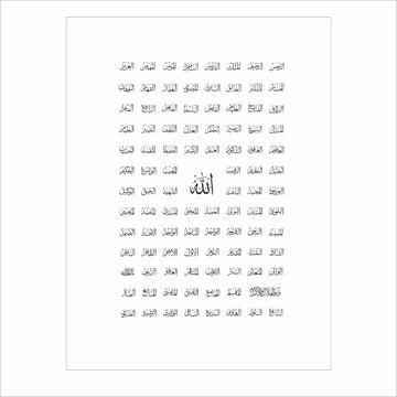 99 Allah names Arabic
