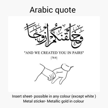 Arabic quote insert sheet