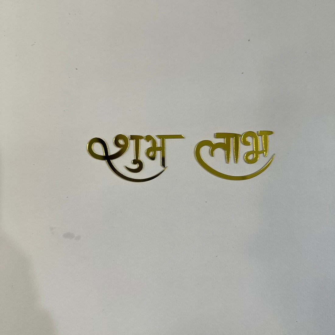 Shubh labh acrylic cutout 005