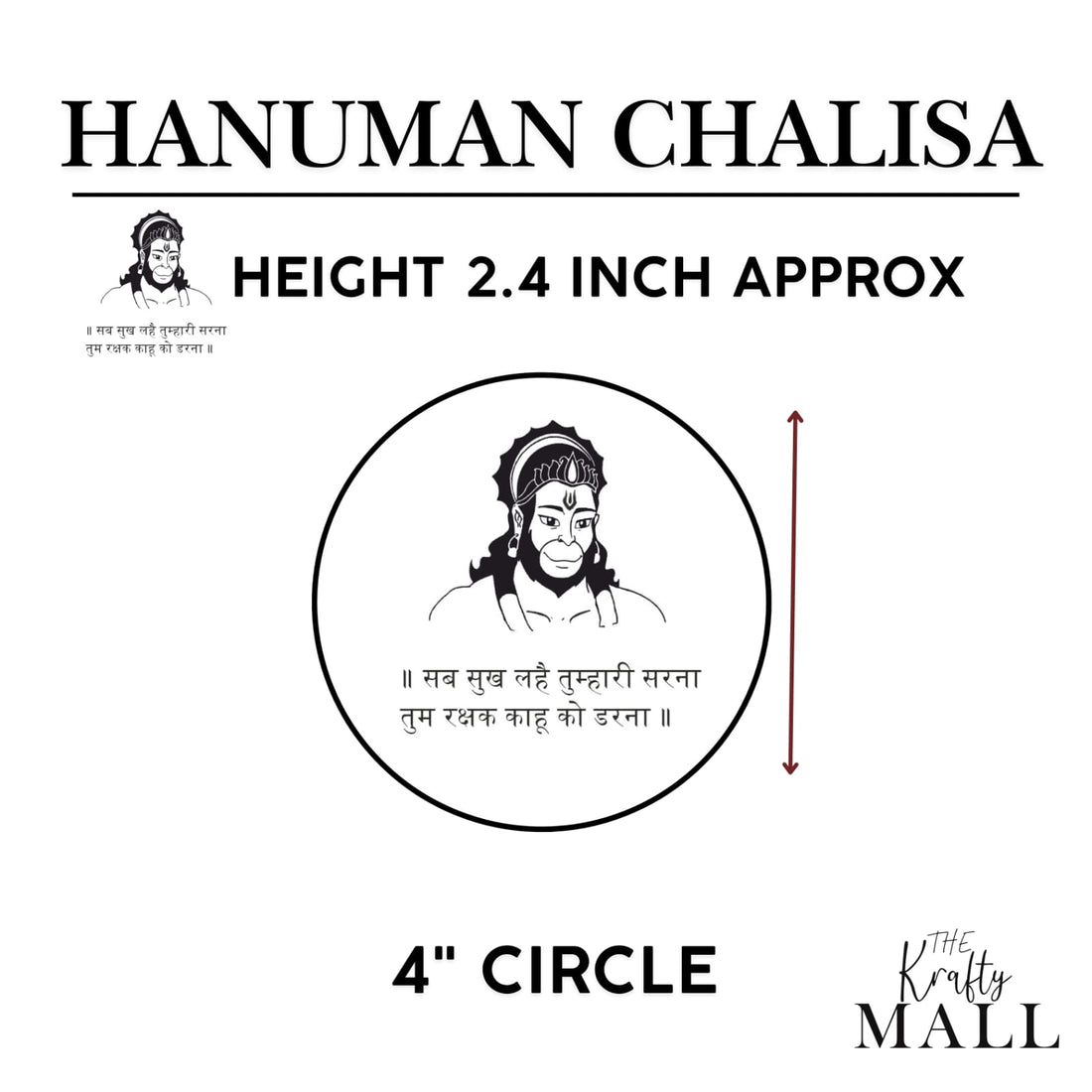 Hanuman mantra metal sticker 002