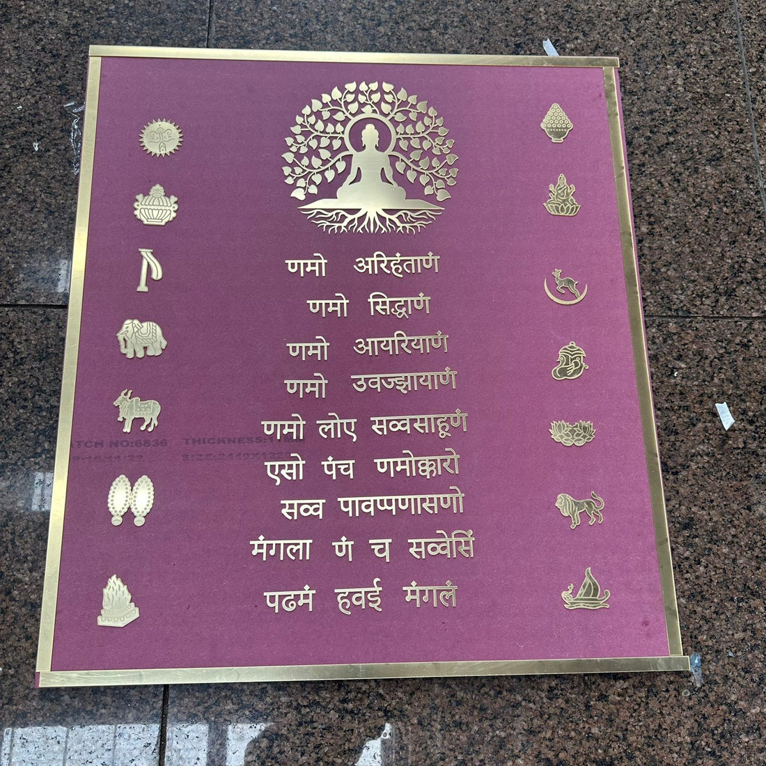 Navkar mantra set 12 mm mdf