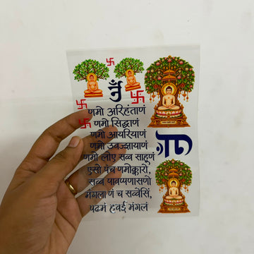 Jain mantra peel off sticker sheet A6