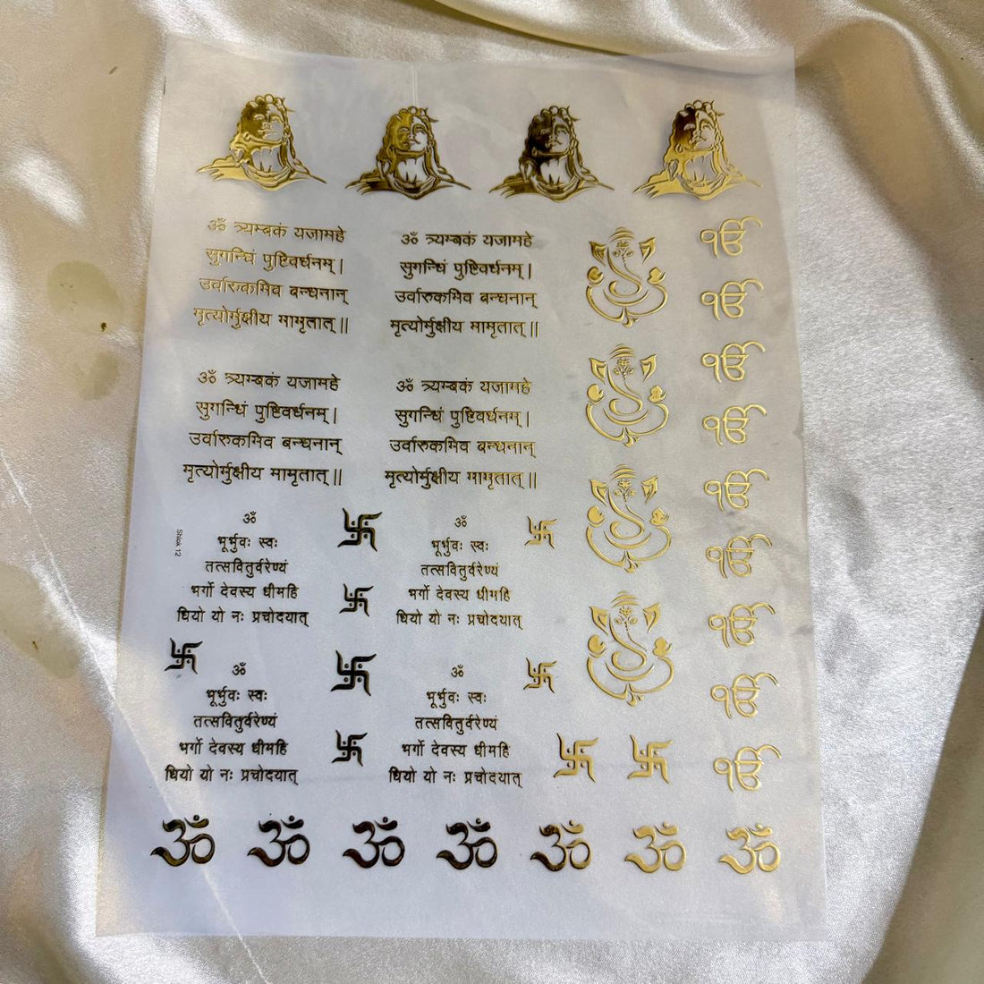 Mix mantra metal insert sheet A4