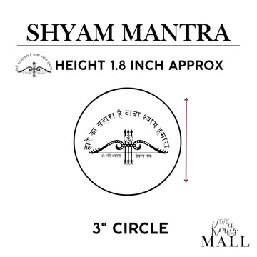 Khatu Shyam mantra metal sticker 002