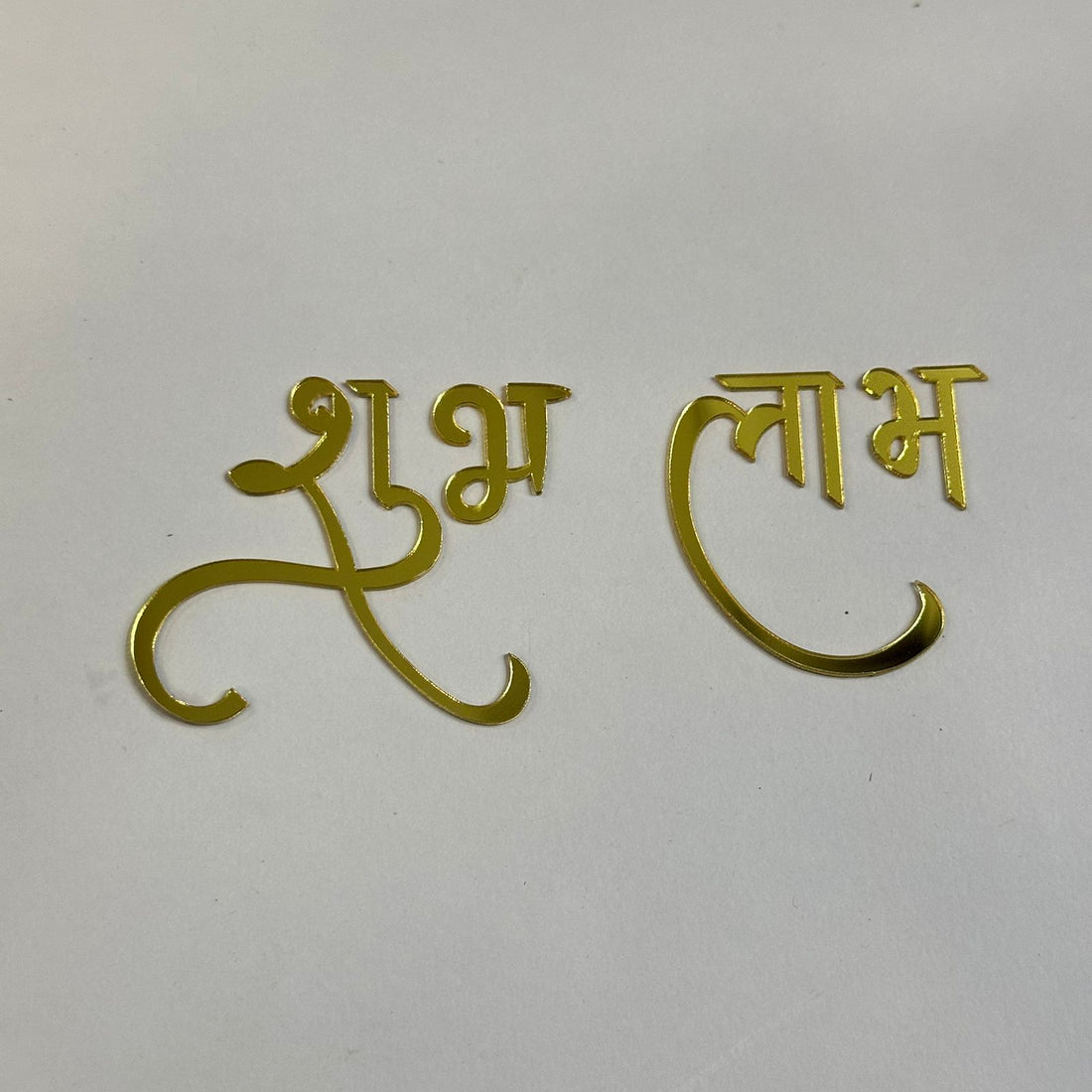 Shubh labh acrylic cutout 004