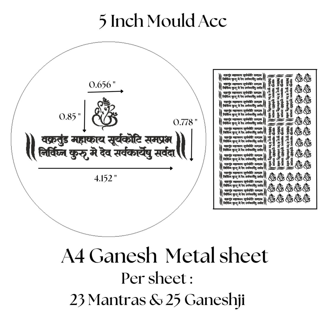 Ganeshji and mantra metal sheet A4