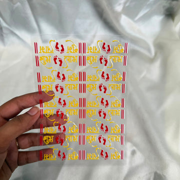 Shubh labh peel off sticker sheet A6