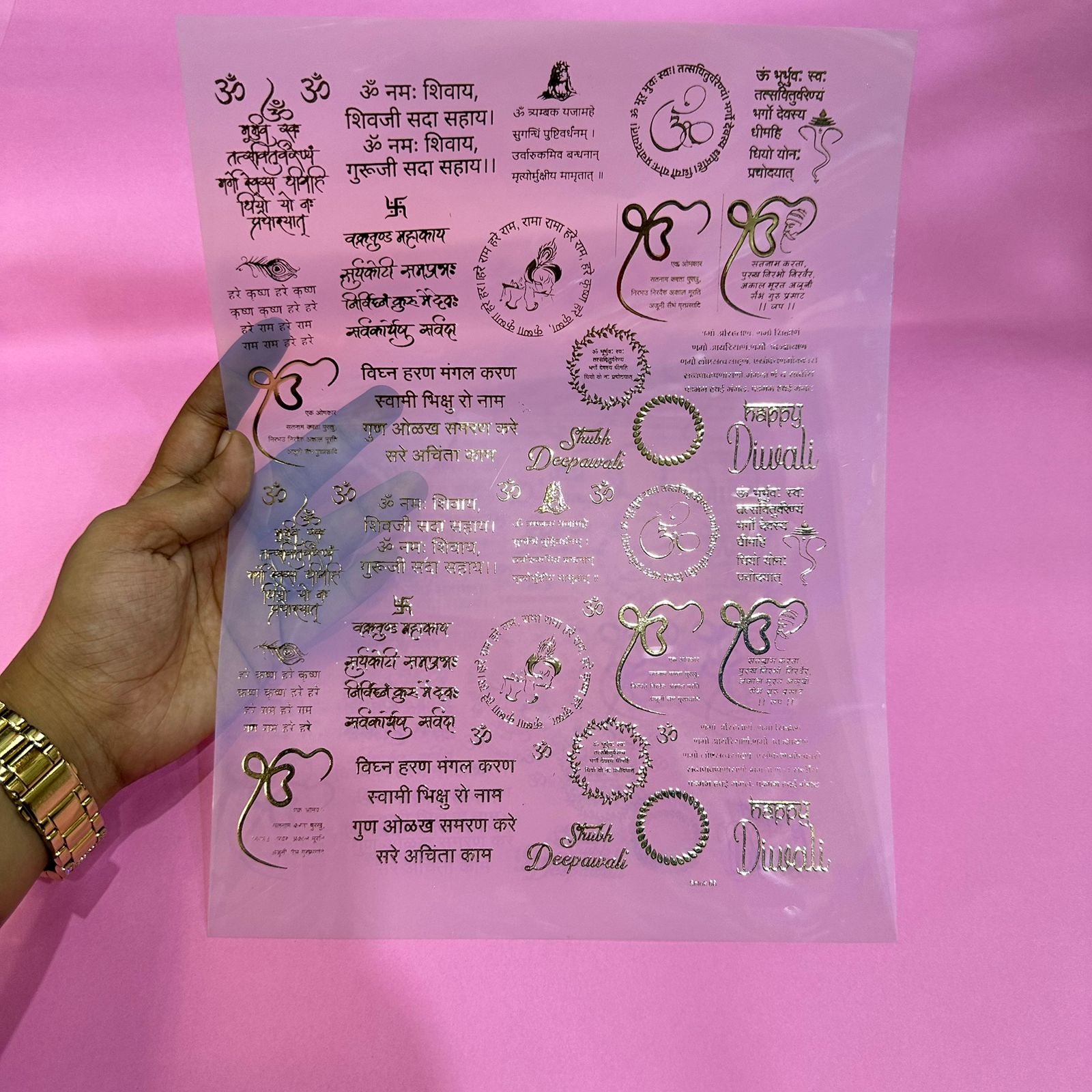 Mix mantra metal insert sheet 004 A4