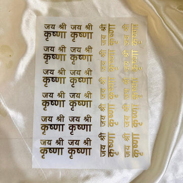 Jay shree krishna metal insert sheet A4