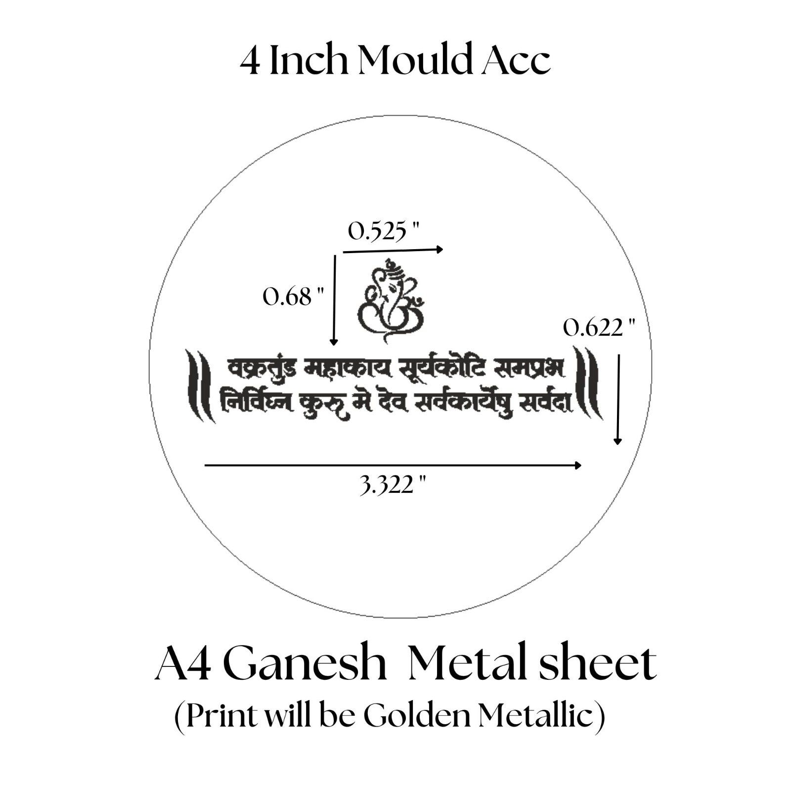 Ganeshji and mantra metal sheet A4