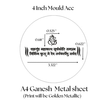 Ganeshji and mantra metal sheet A4