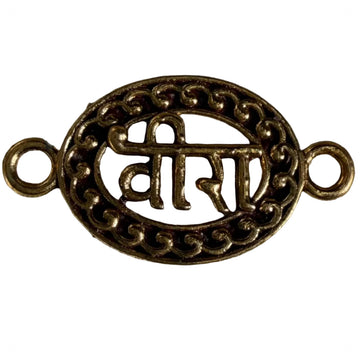Rakhi charms R1