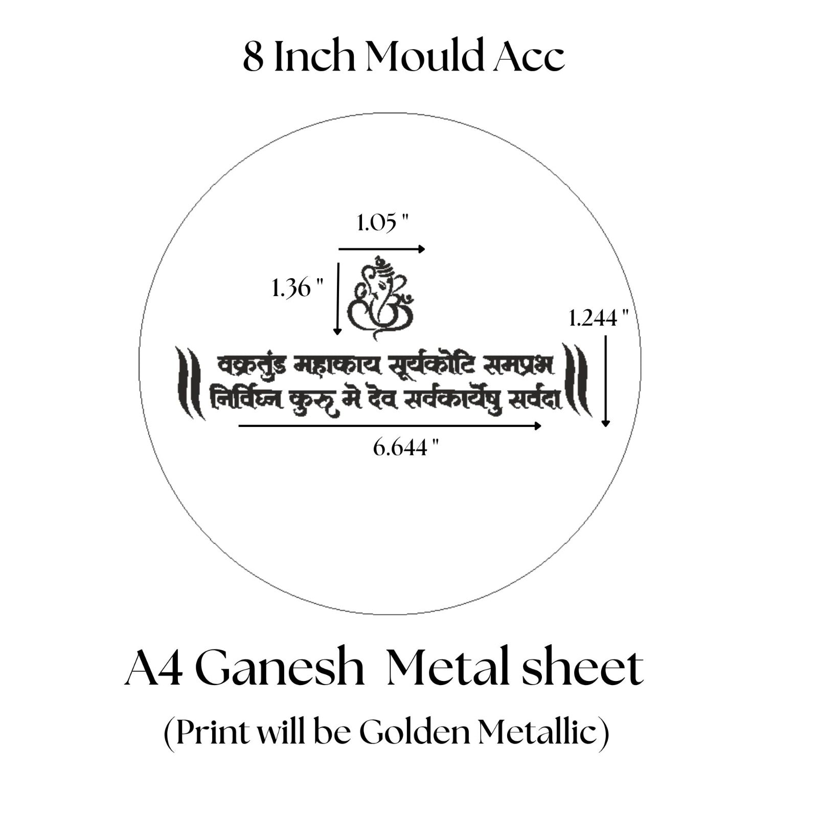 Ganeshji and mantra metal sheet A4