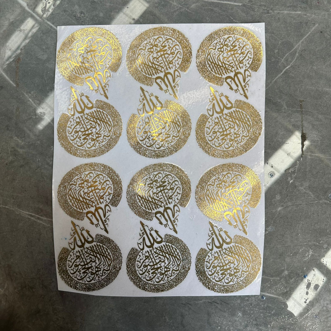 Ayatul kursi metal sticker sheet 003