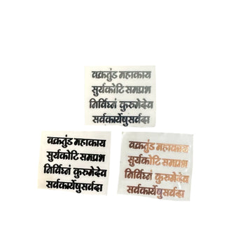 Ganesh mantra metal sticker