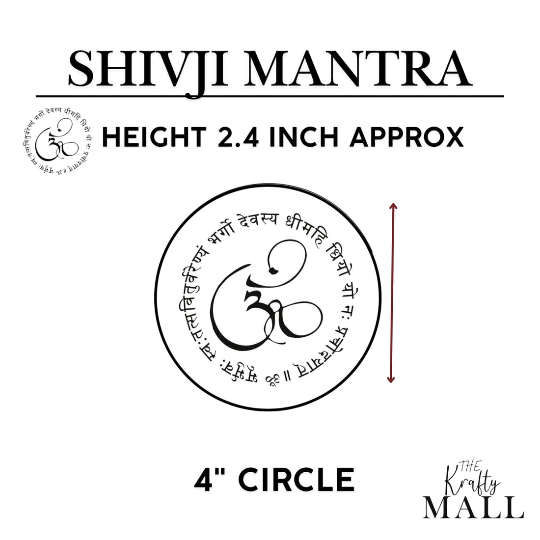 Gayatri mantra metal sticker 002
