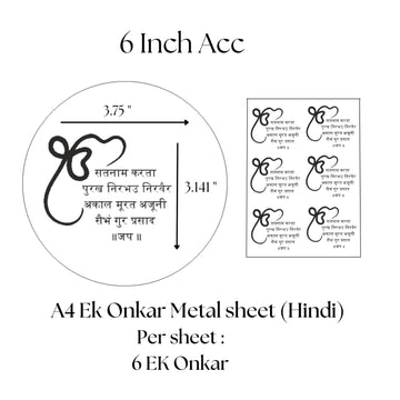 Ek onkar hindi mantra metal sheet A4