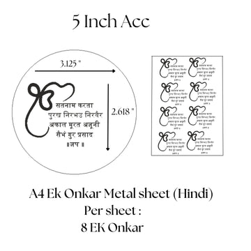 Ek onkar hindi mantra metal sheet A4