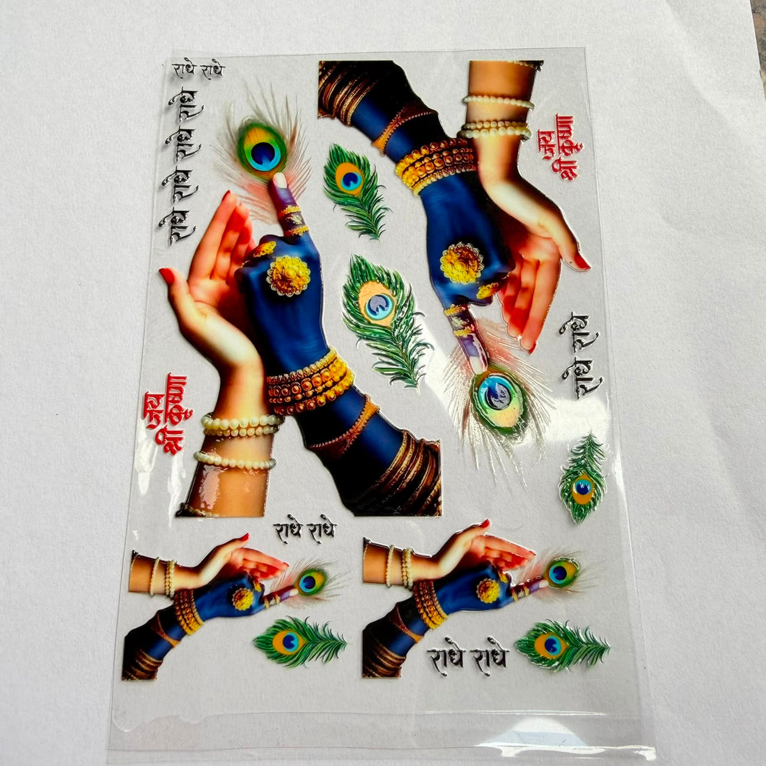 Krishna peel off sticker 003
