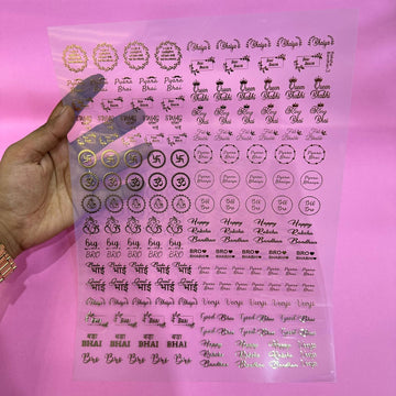 Rakhi metal insert sheet 003 A4