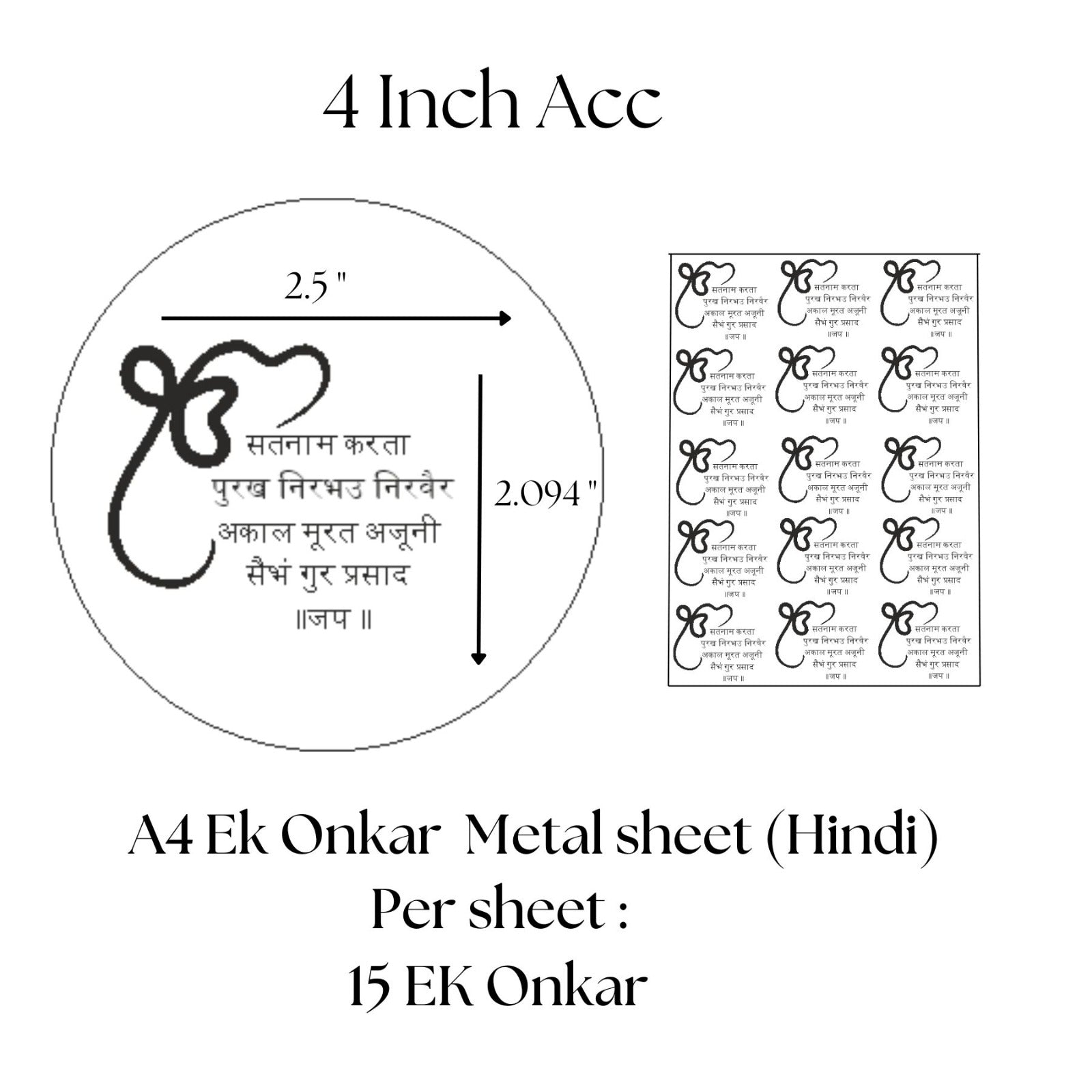 Ek onkar hindi mantra metal sheet A4