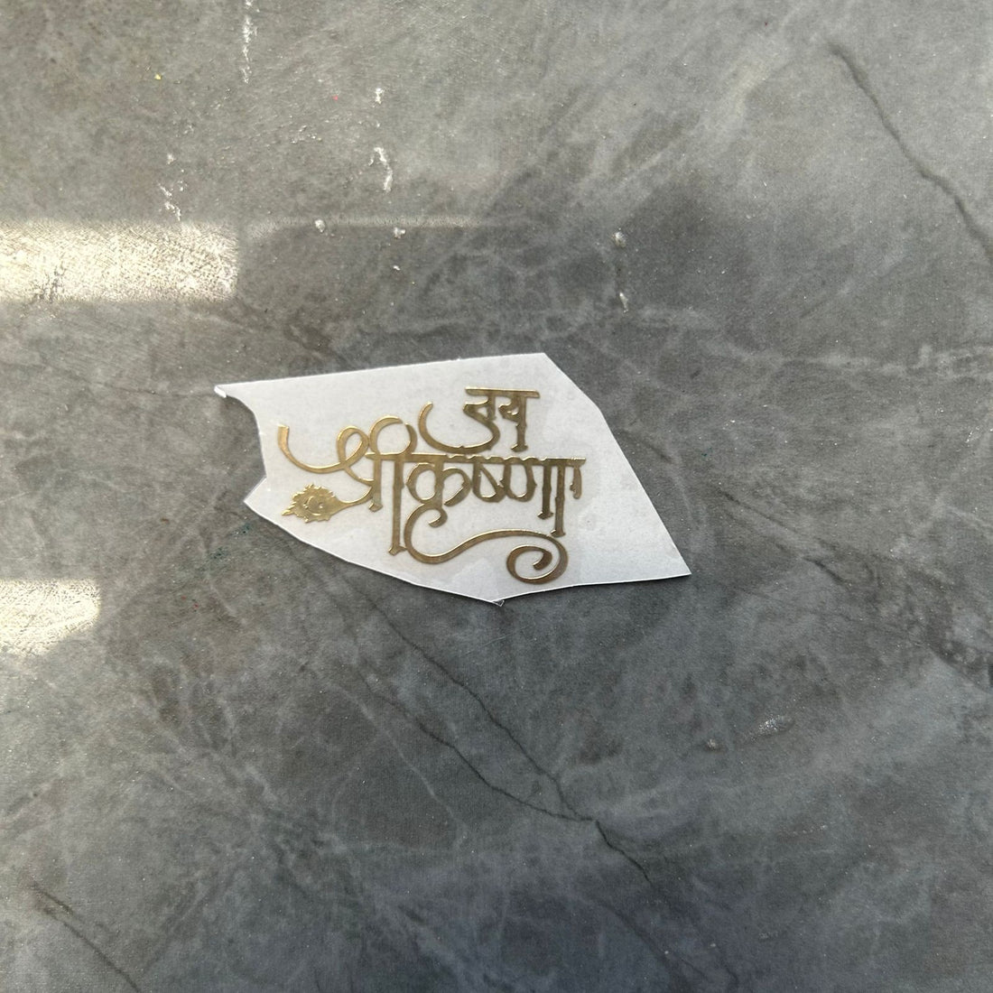 Jay shree krishna metal sticker