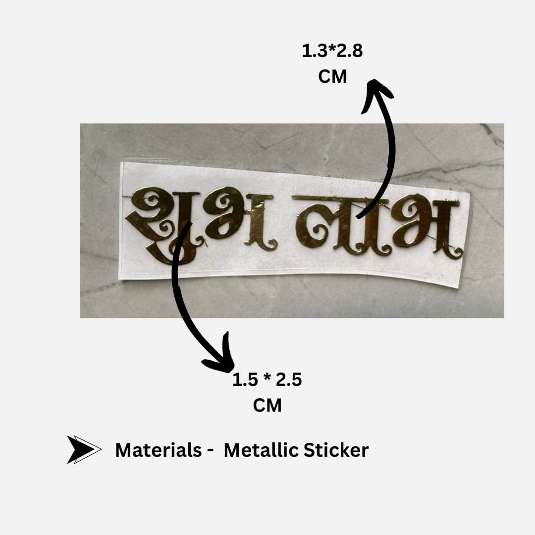 Shubh labh sticker