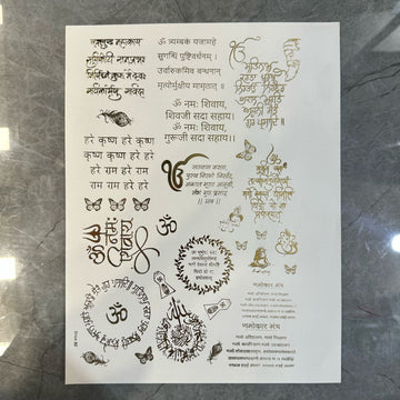 Gold embossed sheet mantra 002