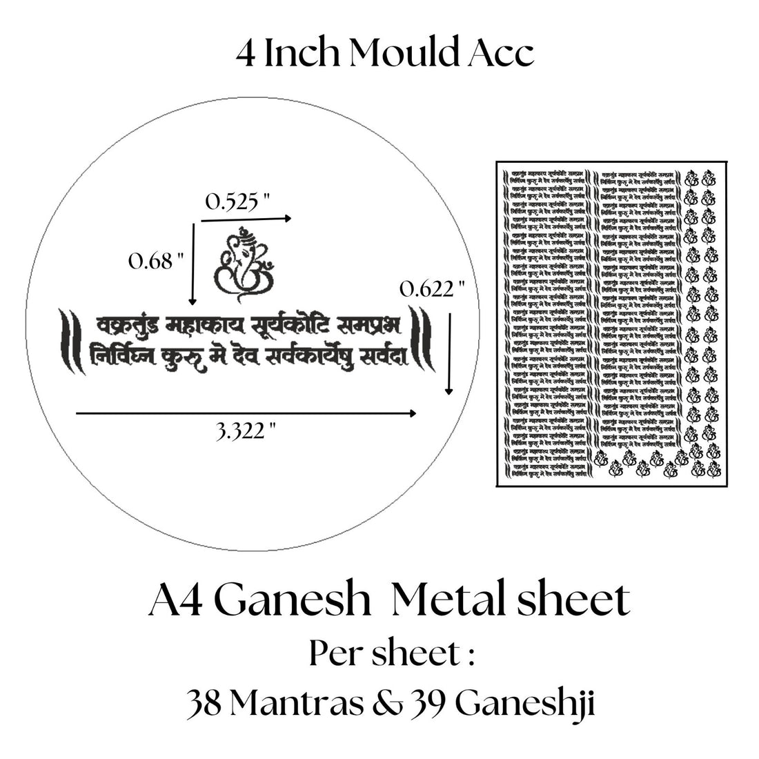 Ganeshji and mantra metal sheet A4
