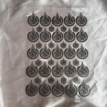 Ayatal kursi black Arabic peel off sticker sheet A4 002