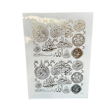 Gold sticker sheet arabic