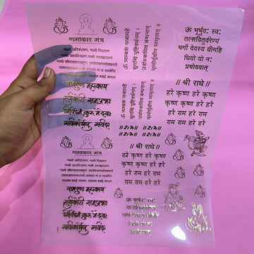 Mix mantra metal insert sheet A4